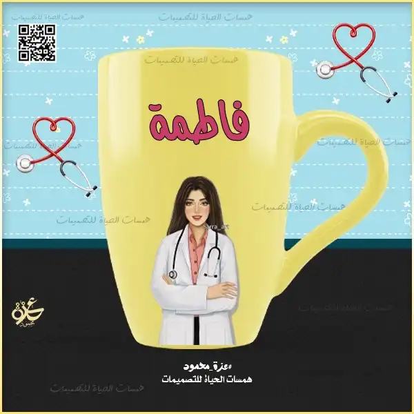 تصميم ماج للأطفال