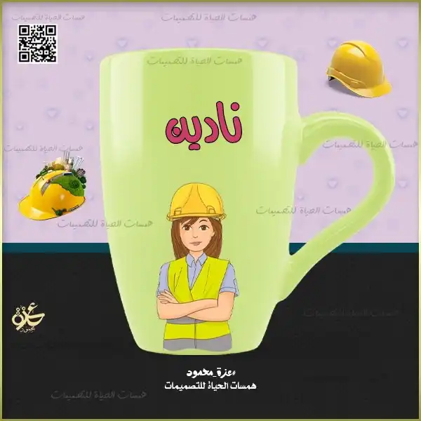 تصميم شخصي للأطفال