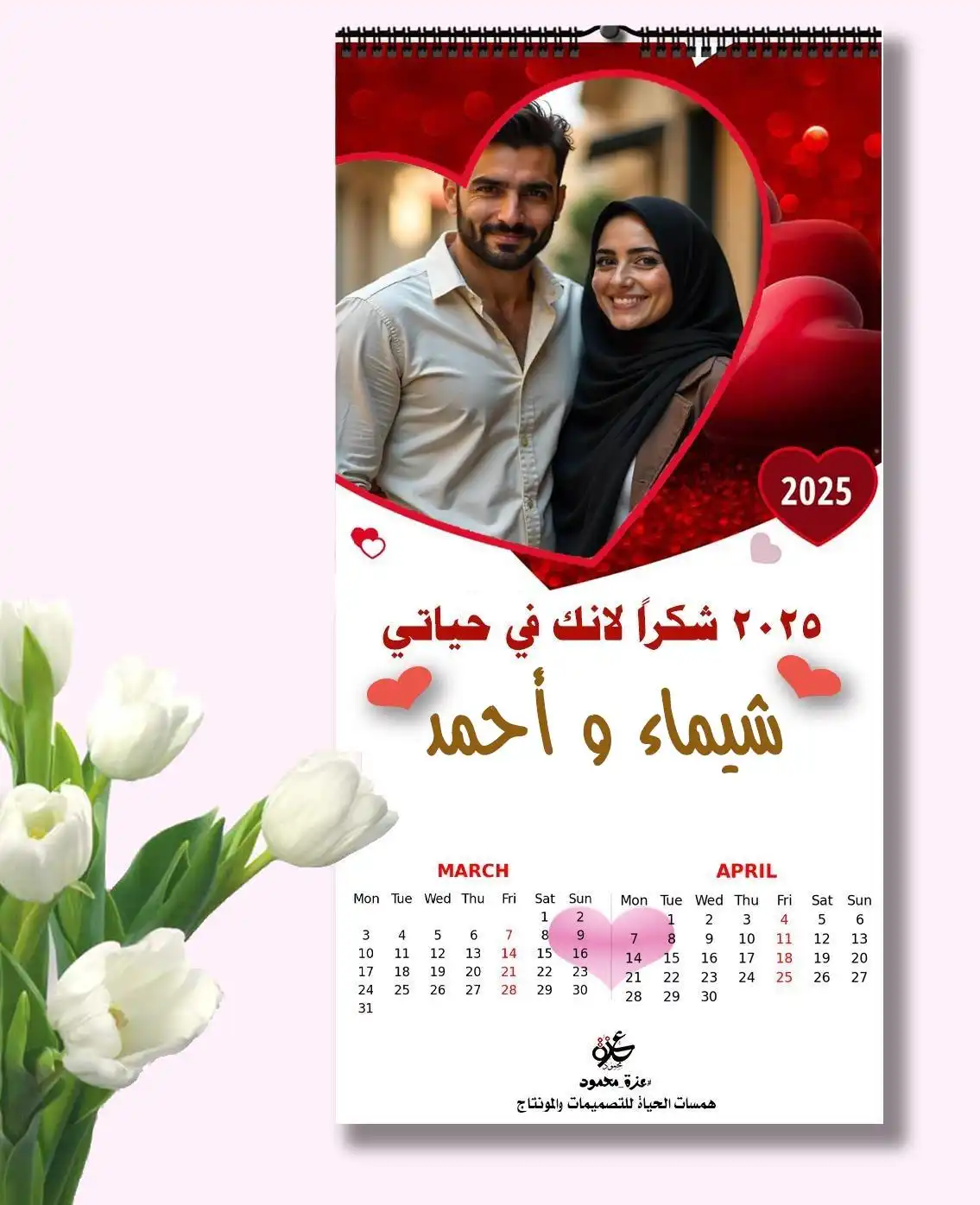 قوالب تقويم جاهزة للتخصيص