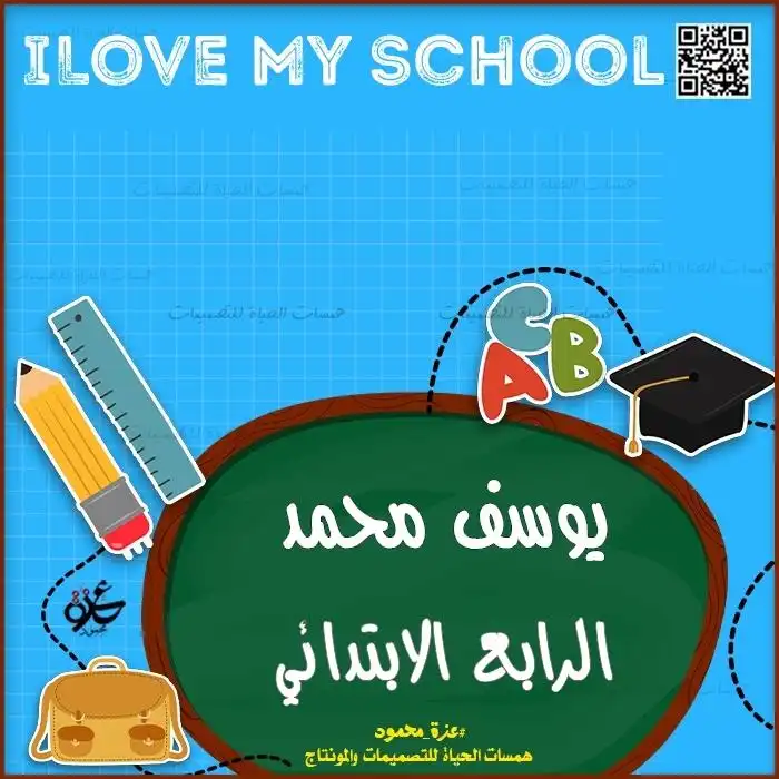 تصميمات رومانسية